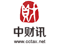 北(běi)京高(gāo)端網站(zhàn)建設公司-中國(guó)财稅資訊網
