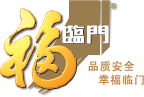 北(běi)京高(gāo)端網站(zhàn)建設公司-福臨門(mén)