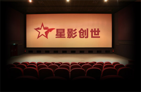 北(běi)京高(gāo)端網站(zhàn)建設公司-北(běi)京星影(yǐng)創世文(wén)化(huà)傳播有(yǒu)限公司