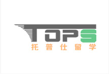 北(běi)京高(gāo)端網站(zhàn)建設公司-托普仕留學