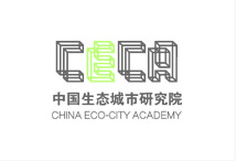 北(běi)京高(gāo)端網站(zhàn)建設公司-中國(guó)生(shēng)态城(chéng)市(shì)研究院