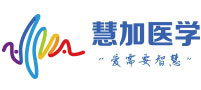 北(běi)京高(gāo)端網站(zhàn)建設公司-慧加醫(yī)學