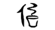 北(běi)京高(gāo)端網站(zhàn)建設公司-信陽毛尖