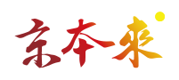 北(běi)京高(gāo)端網站(zhàn)建設公司-京本來(lái)